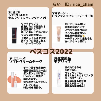 デイリーPD/ZO Skin Health/フェイスクリームを使ったクチコミ(3枚目)