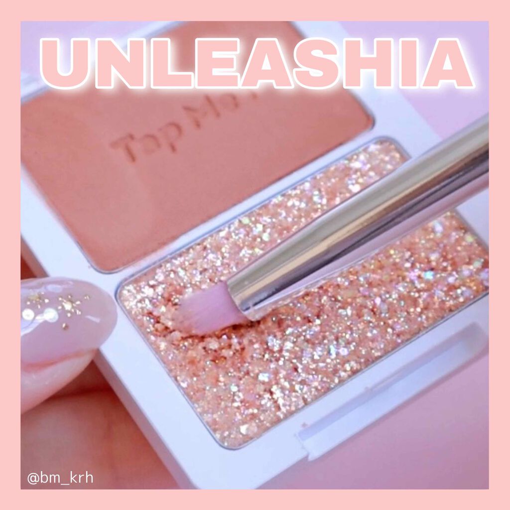 プレイモア グリッタジェルブラシ/unleashia/メイクブラシを使ったクチコミ(7枚目)