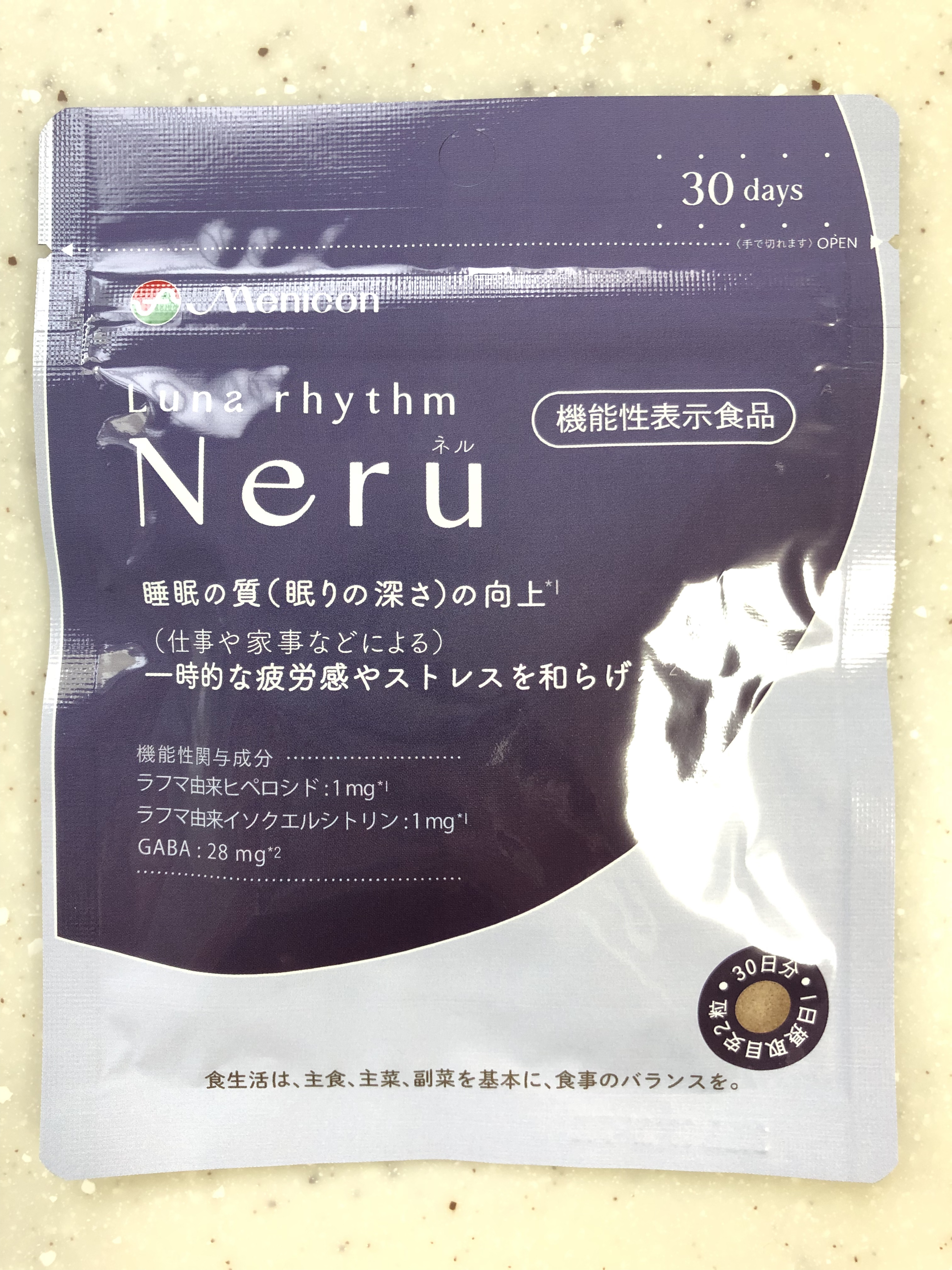 ルナリズム Neru/メニコン/健康サプリメントを使ったクチコミ（2枚目）