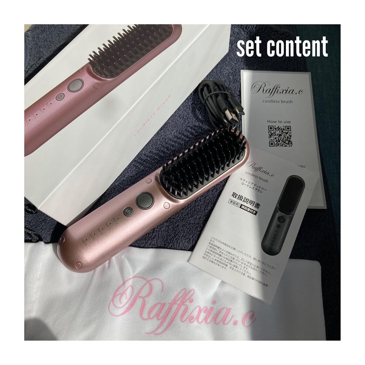 ディープリペア ヘアオイル ピュアリリー/Raffixia.c/ヘアオイルを使ったクチコミ（3枚目）