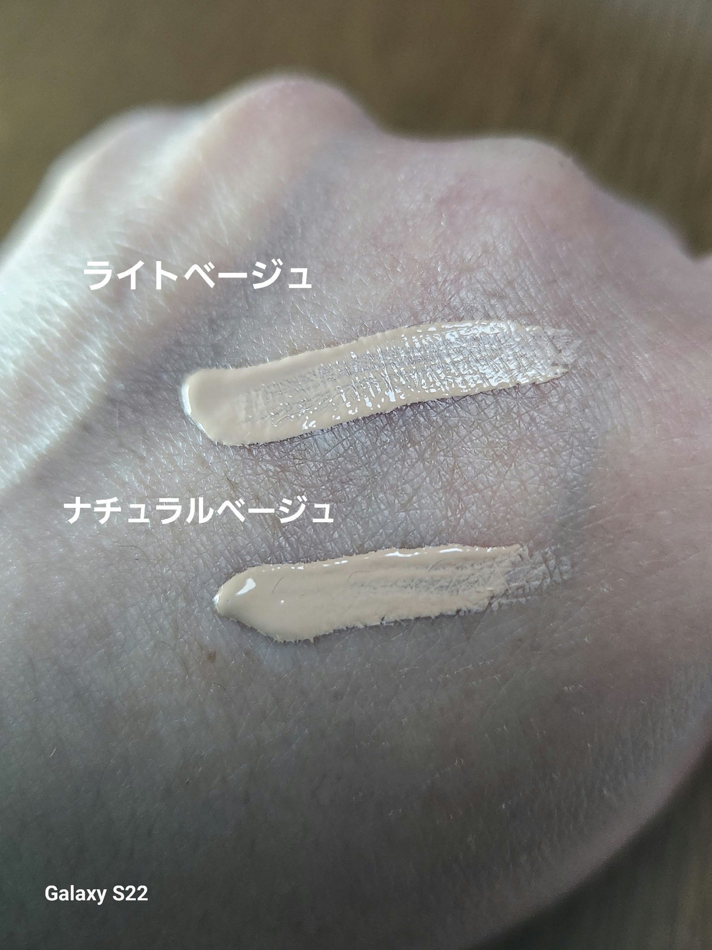 コンシーラー/coou/リキッドコンシーラーを使ったクチコミ(2枚目)