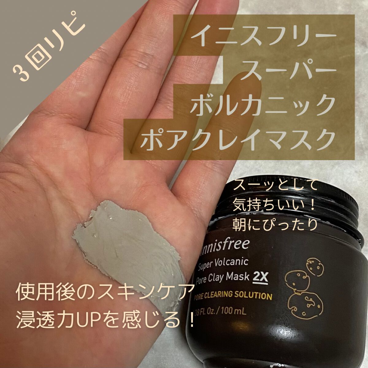 菊正宗 日本酒の化粧水 高保湿/菊正宗/化粧水を使ったクチコミ（3枚目）