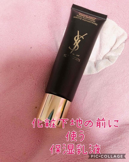 トップ シークレット モイスチャーエクラ ポア マット/YVES SAINT LAURENT BEAUTE/乳液を使ったクチコミ(1枚目)