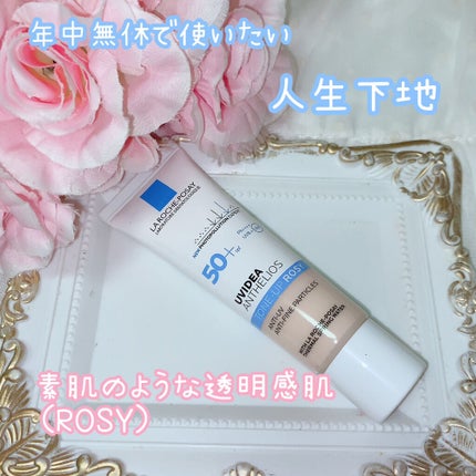 UVイデア XL プロテクショントーンアップ ローズ/ラ ロッシュ ポゼ/日焼け止めクリームを使ったクチコミ(1枚目)