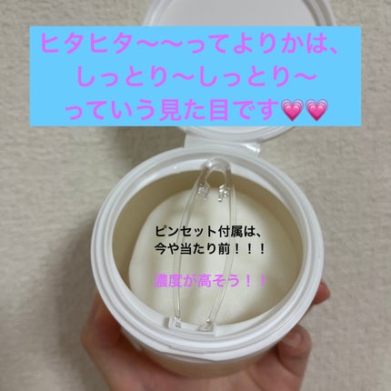 ライストナーパッド/I'm from/トナーパッドを使ったクチコミ(2枚目)