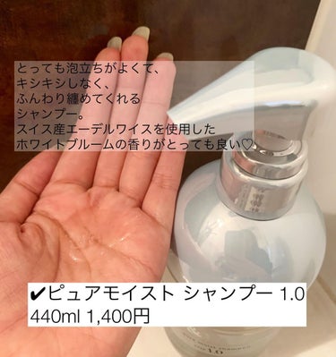 みぽフォロバ100♥️ on LIPS 「✨✨「髪の水分量」をコントロールして、ふんわりと健やかな髪へ導..」（2枚目）