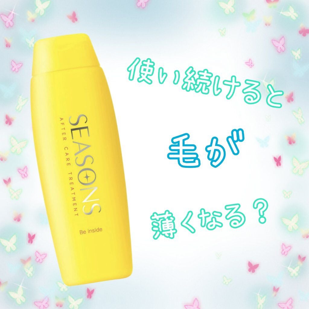 シーズンズ アフターケアトリートメント<ハード>/SEASONS/ボディローションを使ったクチコミ(1枚目)