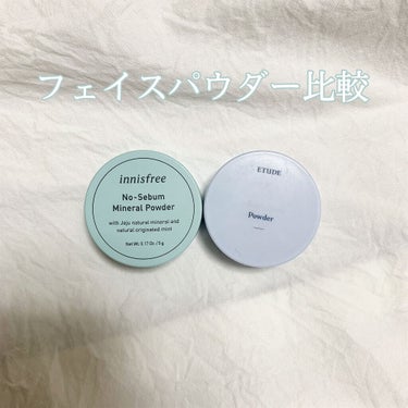 ノーセバム ミネラルパウダー/innisfree/ルースパウダーを使ったクチコミ（1枚目）