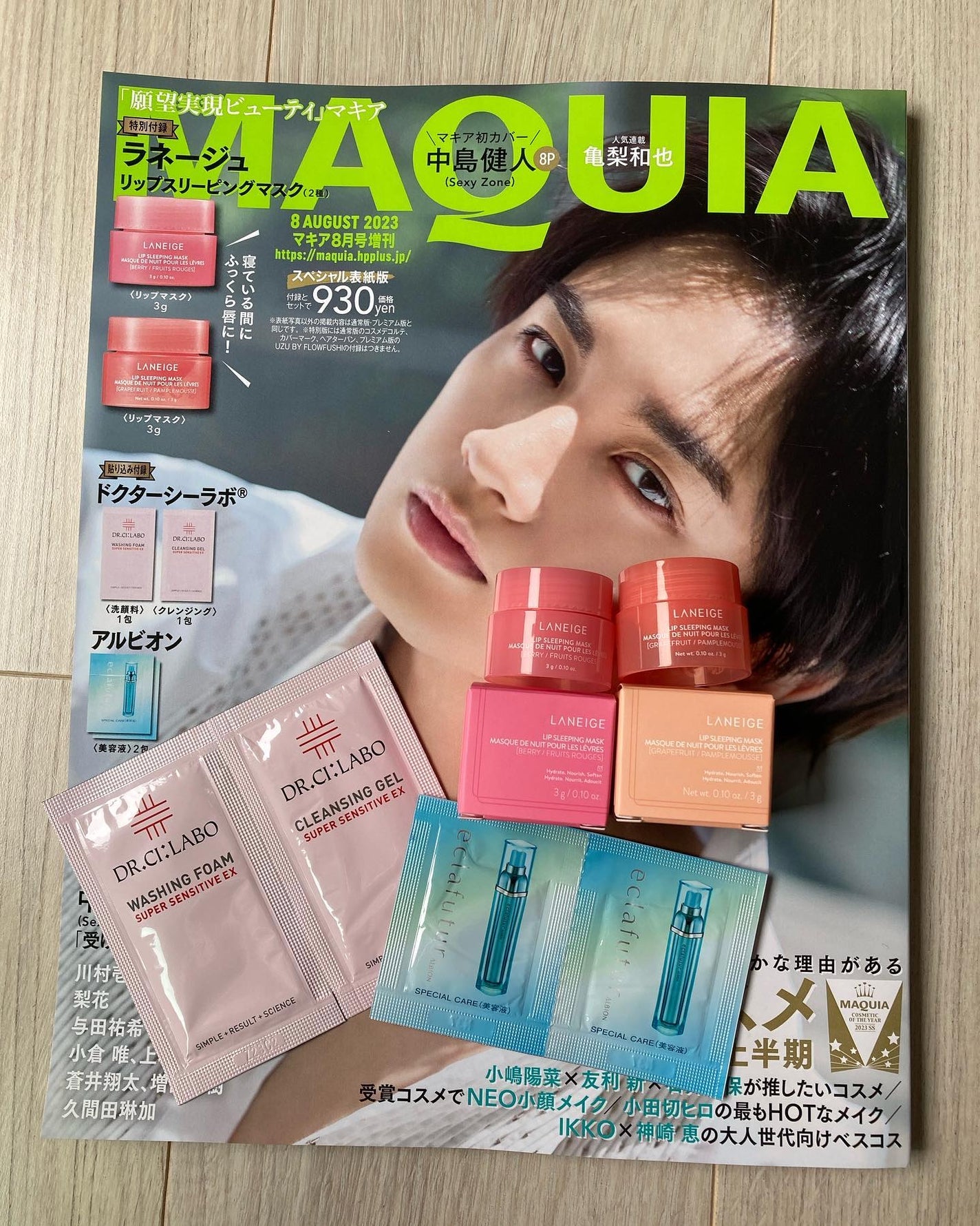 ユキちゃん on LIPS 「MAQUIA8月号ラネージュのリップケアが欲しくて購入しました..」(1枚目)