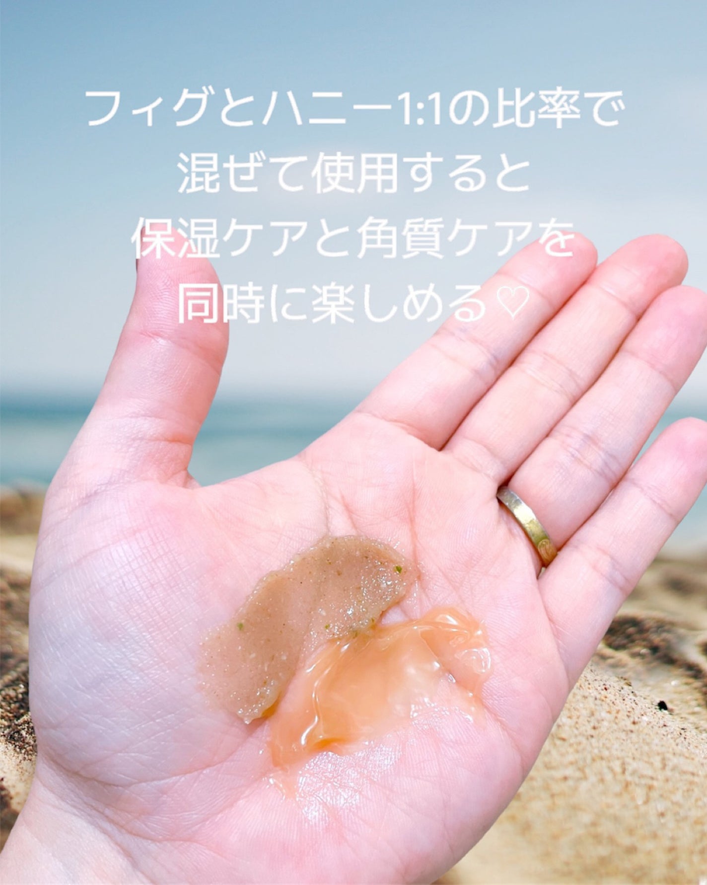 ハニーマスク/I'm from/洗い流すパック・マスクを使ったクチコミ(7枚目)