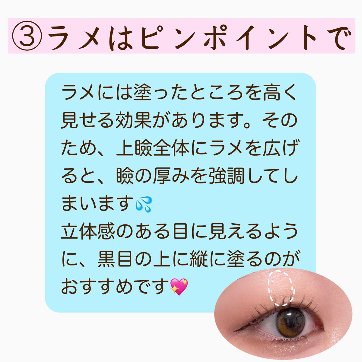 描くふたえアイライナー/CEZANNE/リキッドアイライナーを使ったクチコミ(4枚目)