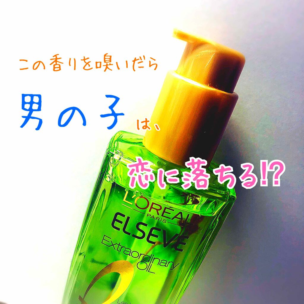 エクストラオーディナリー オイル ジャスミンインフュージョン/ロレアル パリ/ヘアオイルを使ったクチコミ(1枚目)