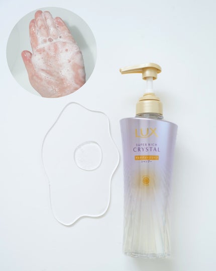 スーパーリッチクリスタル マルチダメージリペア シャンプー/トリートメント/LUX/市販シャンプーを使ったクチコミ(2枚目)