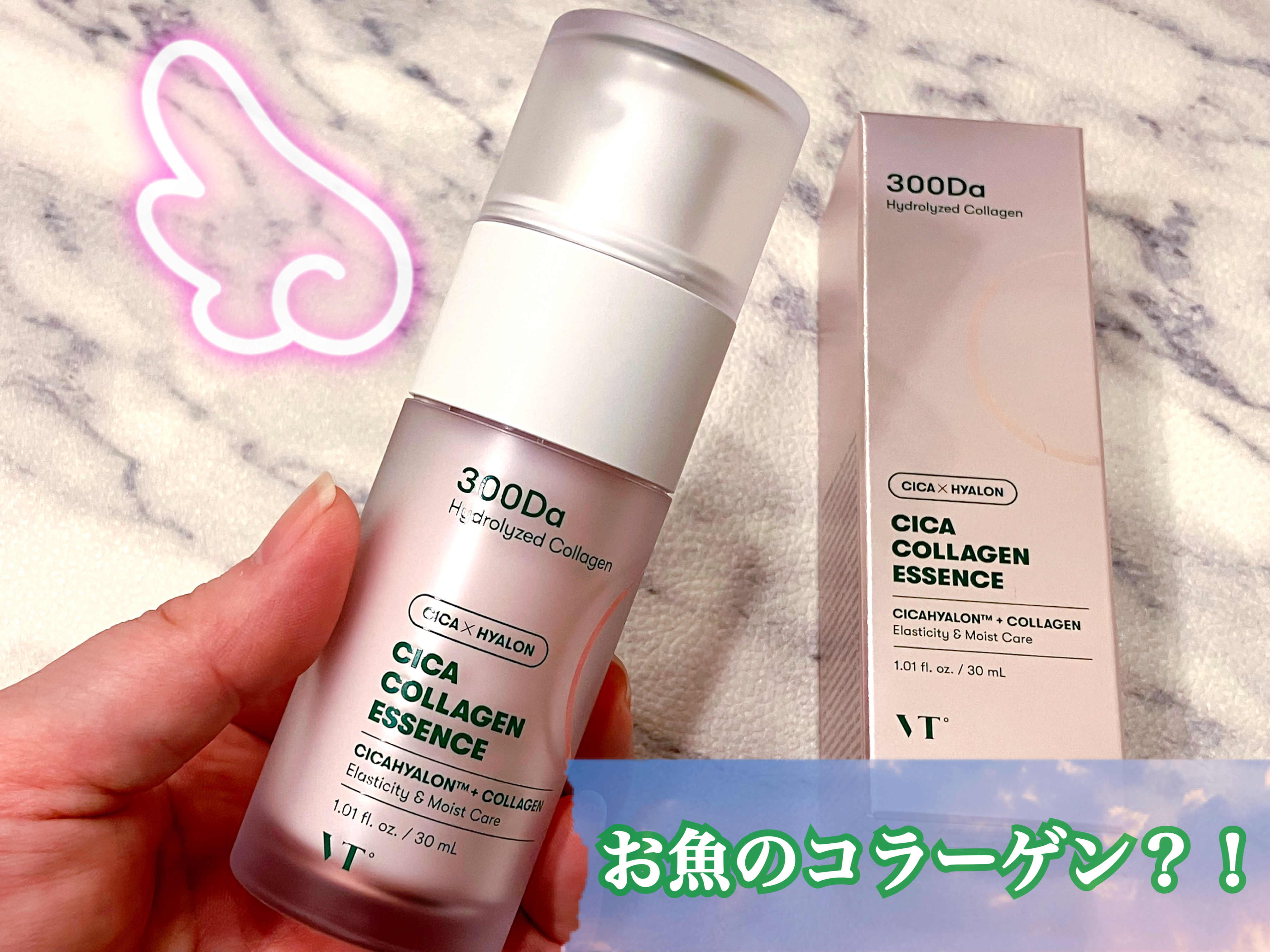 シカコラーゲン エッセンス/VT/美容液を使ったクチコミ（1枚目）