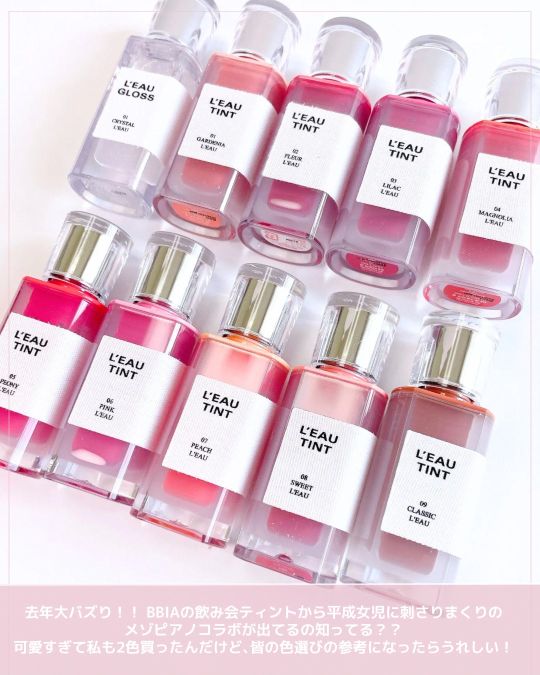 ローティント/BBIA/リップティントを使ったクチコミ(4枚目)