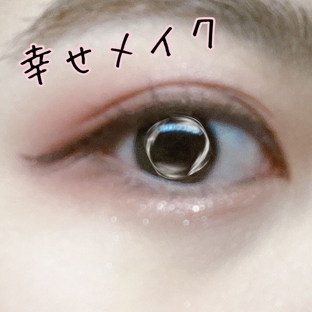 UR GLAM　POWDER EYESHADOW/U R GLAM/単色アイシャドウを使ったクチコミ（1枚目）