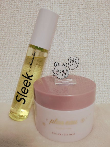 プリュスオー メロウリュクスマスク ジャータイプ/plus eau/ヘアマスク・ヘアパックを使ったクチコミ(1枚目)