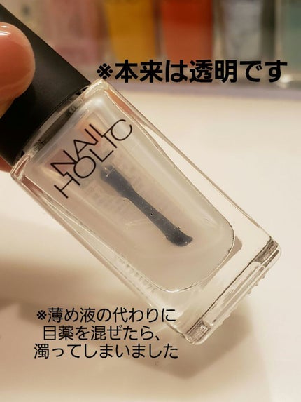 土木系おねいさん on LIPS 「正直、トップコートなんてどれも同じだと思ってた…たった2本だけ..」(4枚目)