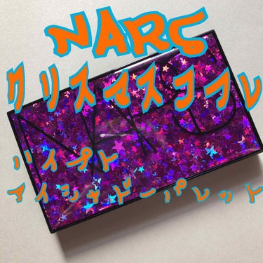 ハイプト アイシャドーパレット/NARS/アイシャドウパレットを使ったクチコミ（1枚目）