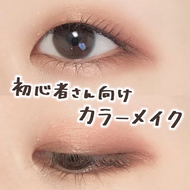 UR GLAM　BLOOMING EYE COLOR PALETTE/U R GLAM/アイシャドウパレットを使ったクチコミ（1枚目）