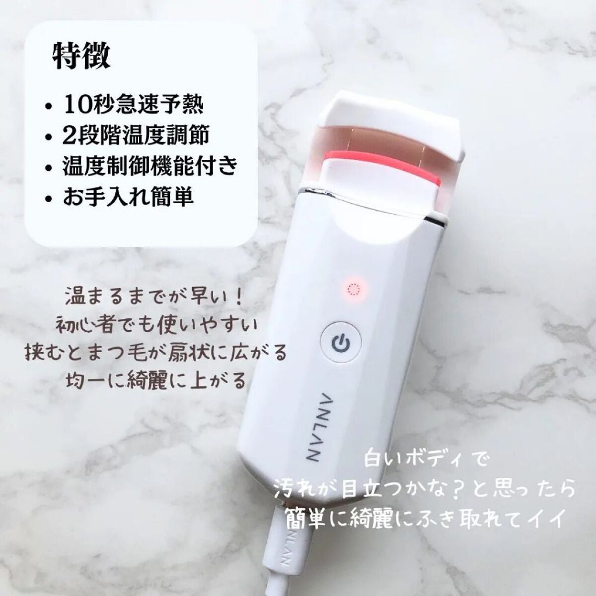 ホットビューラー カーラー型/ANLAN/ホットビューラーを使ったクチコミ(2枚目)