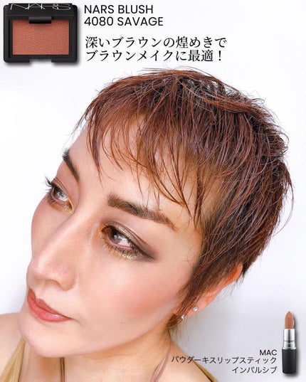 スモール アイシャドウ×9/M・A・C/アイシャドウパレットを使ったクチコミ(6枚目)