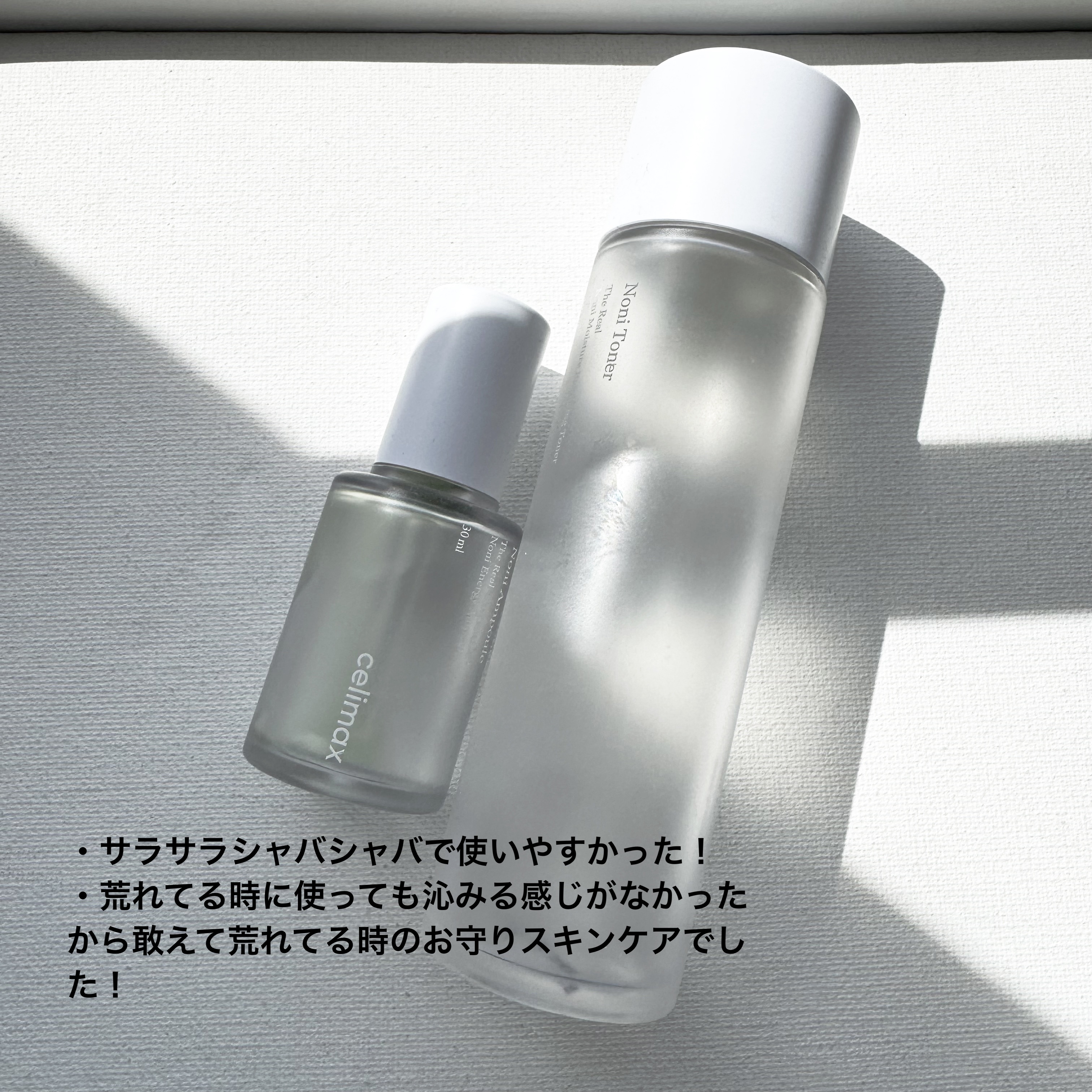 Noni Ampule/celimax/美容液を使ったクチコミ（2枚目）