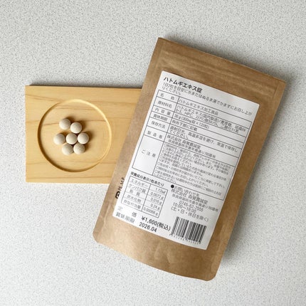 ハトムギエキス/製造直販さぷりぃ堂/健康サプリメントを使ったクチコミ(2枚目)