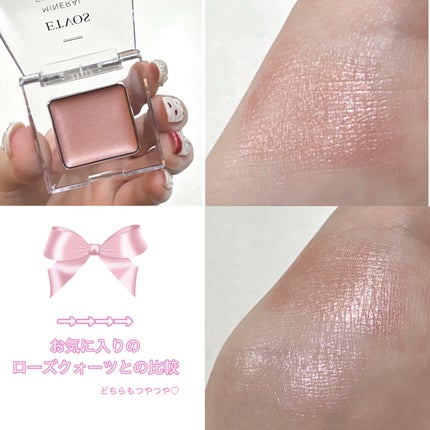 ミネラルアイバーム/エトヴォス/ジェル・クリームアイシャドウを使ったクチコミ(2枚目)