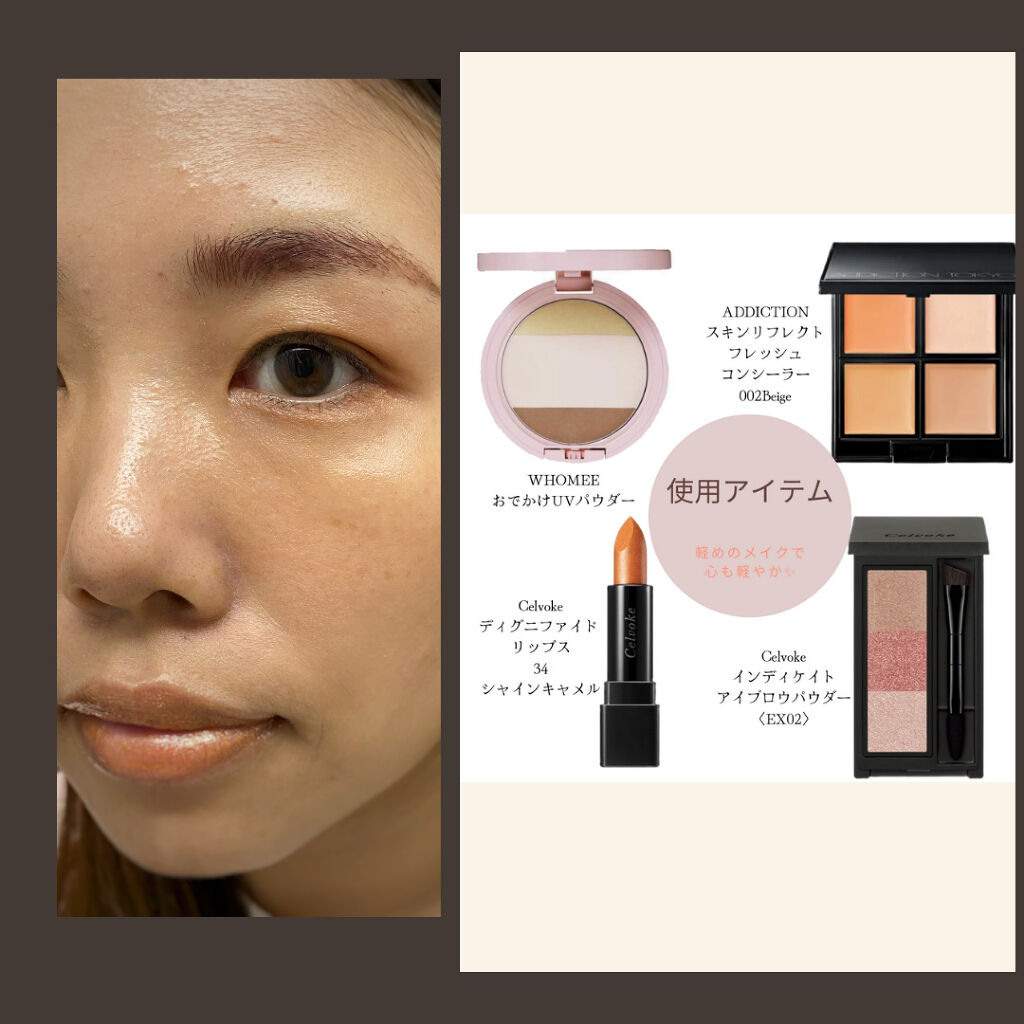 マイグロウハイライター/TIRTIR(ティルティル)/スティックハイライトを使ったクチコミ（3枚目）