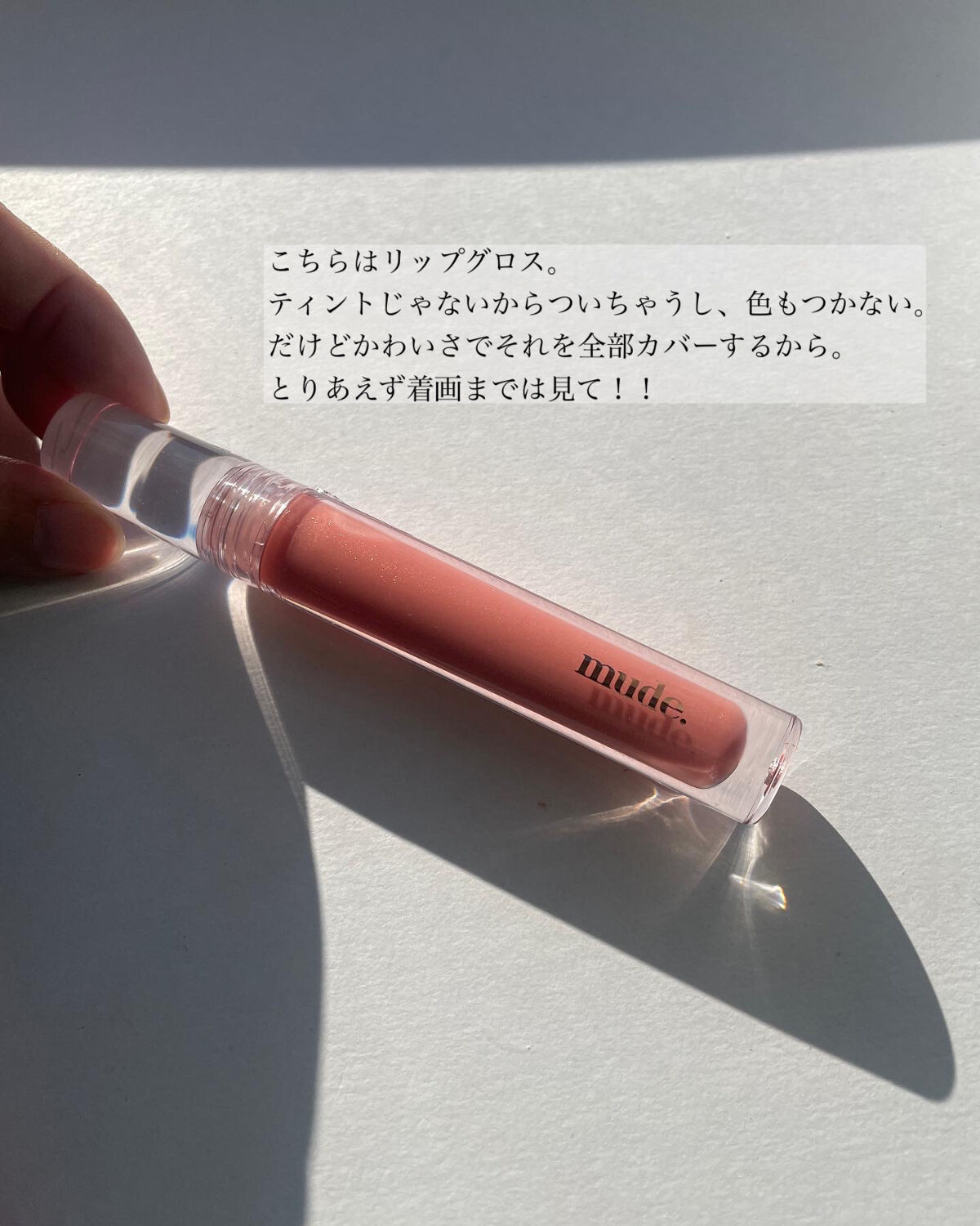 ニューグラムコレクション/mude./アイシャドウパレットを使ったクチコミ（3枚目）