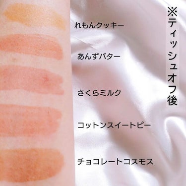 Melty flower lip tint/haomii/口紅を使ったクチコミ（9枚目）