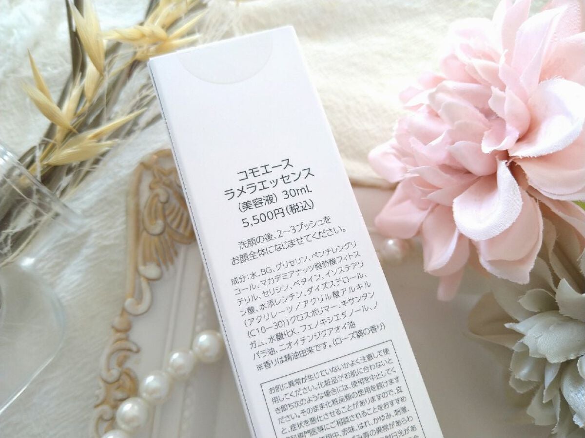ラメラエッセンス/コモエース/ブースター・導入液を使ったクチコミ(7枚目)