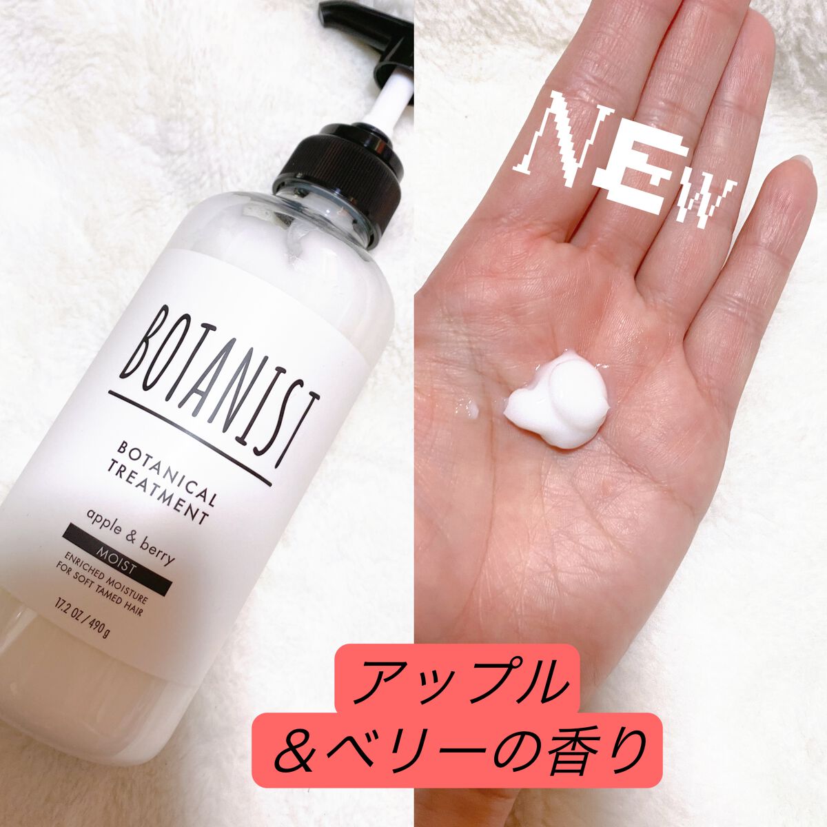 ボタニカルシャンプー/トリートメント(モイスト) /BOTANIST/シャンプー・コンディショナーを使ったクチコミ(3枚目)