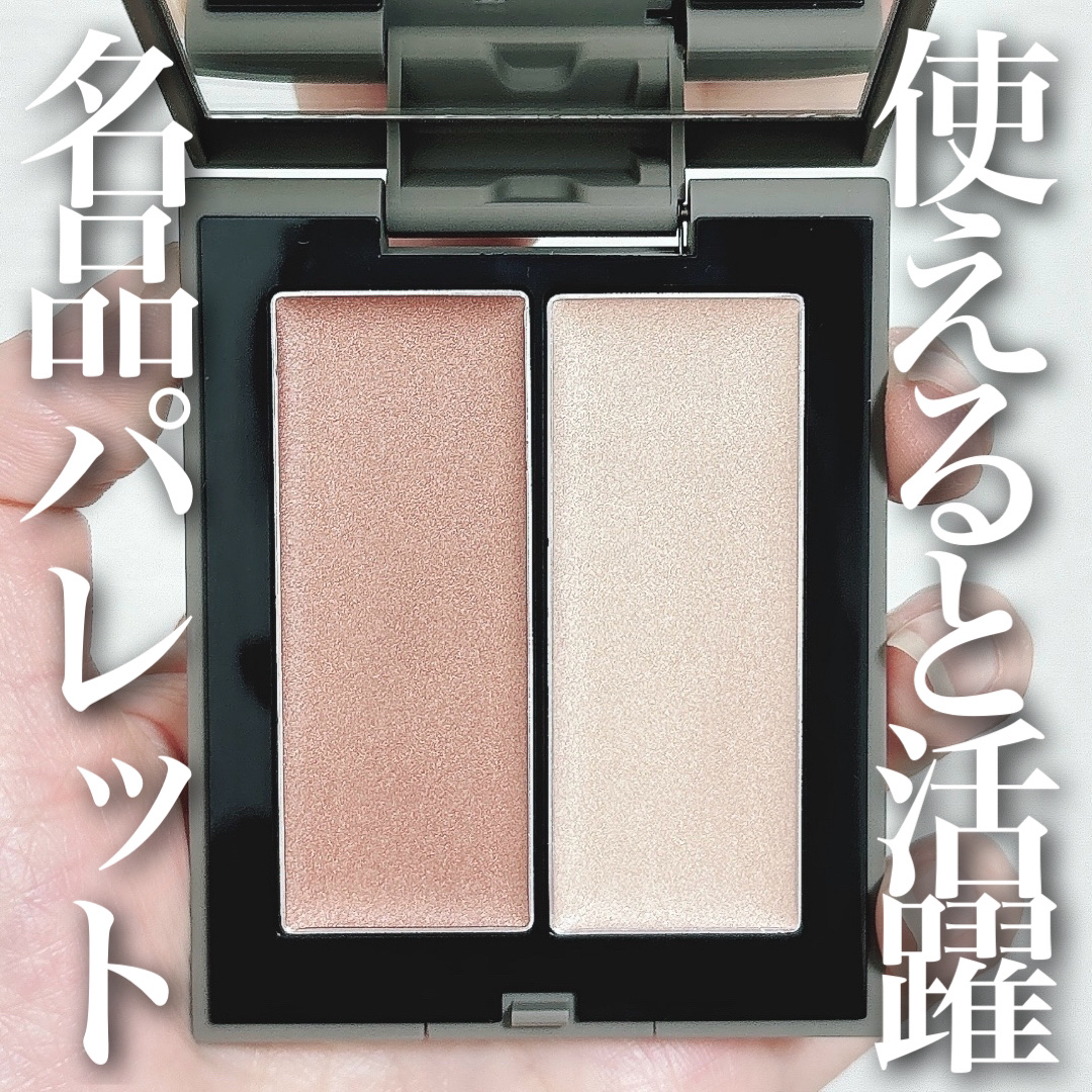 THREE シマリング グロー デュオ/THREE/クリームハイライトを使ったクチコミ（1枚目）