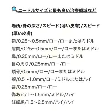 Regen Skin SRS Mask Pack medi/RegenSkin/シートマスク・パックを使ったクチコミ（6枚目）