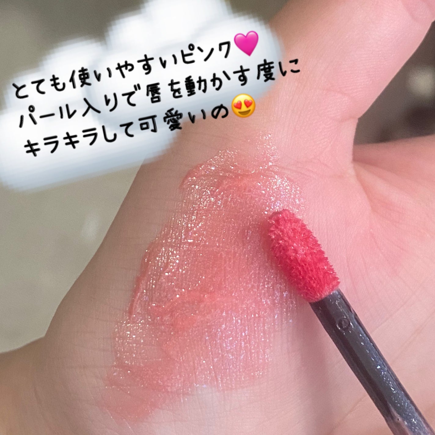 グロウラッピングティント/LIPGUARDIAN/リップティントを使ったクチコミ(2枚目)