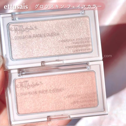 エテュセ グロウスキン フェイスカラー 01 <ハイライター>/ettusais/パウダーハイライトを使ったクチコミ(7枚目)