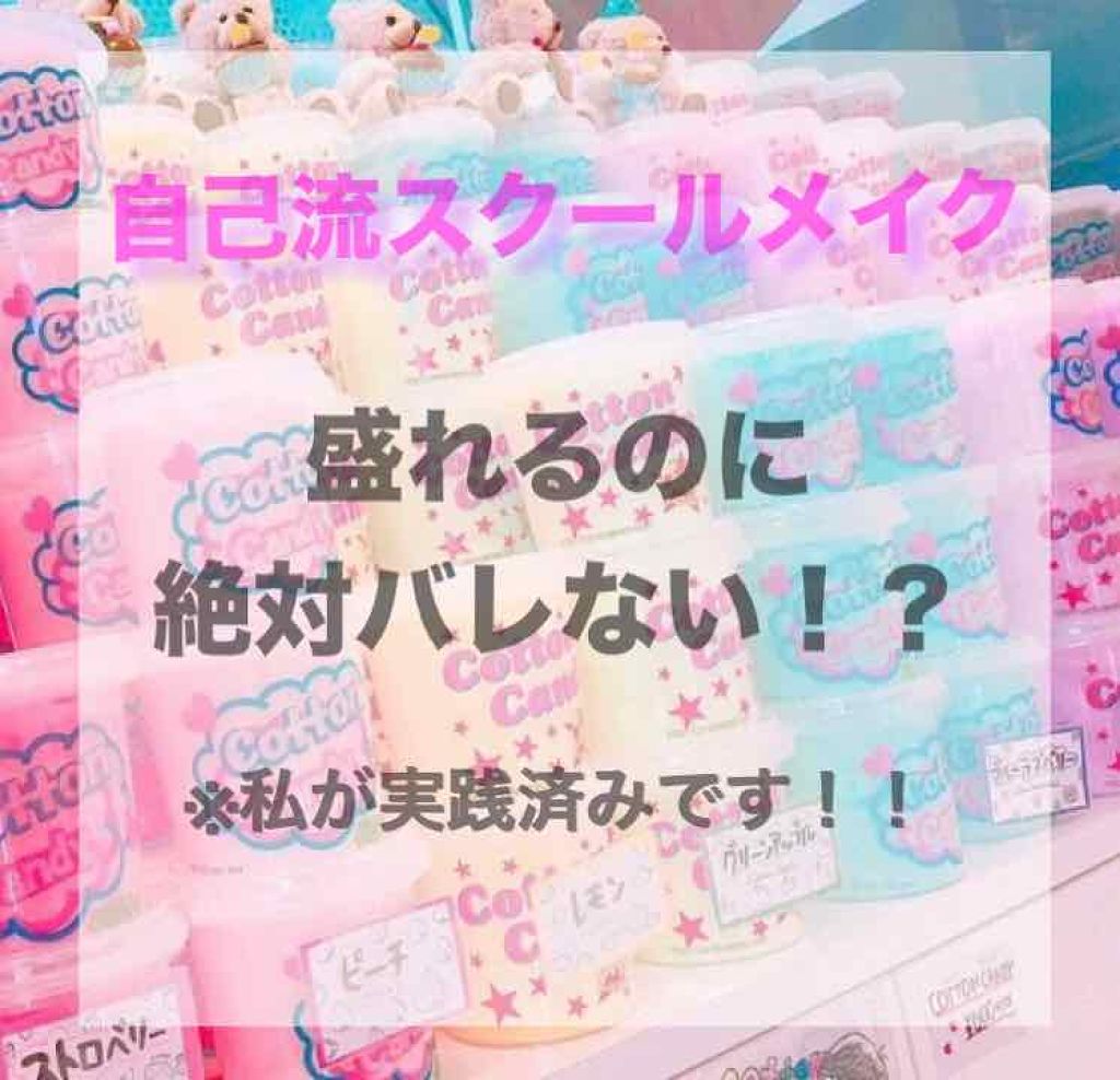 トーンアップアイシャドウ/CEZANNE/アイシャドウパレットを使ったクチコミ(1枚目)