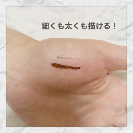 ハイパーシャープ ライナー R/MAYBELLINE NEW YORK/リキッドアイライナーを使ったクチコミ(4枚目)