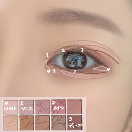 プロ アイ パレット/CLIO/アイシャドウパレットを使ったクチコミ(3枚目)