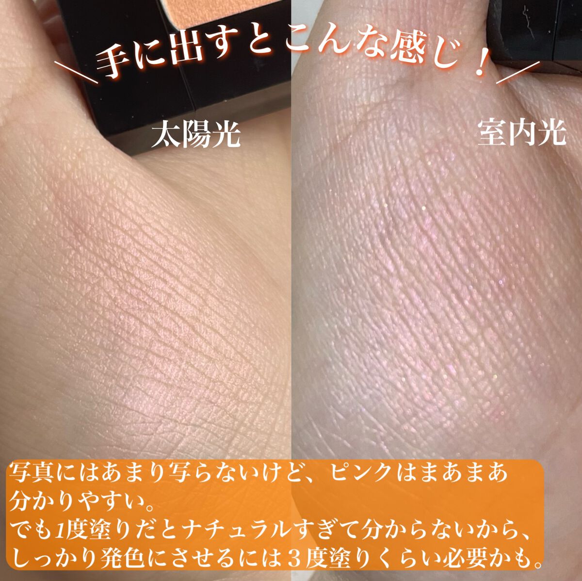 フェイス カラー(レフィル)/shu uemura/パウダーチークを使ったクチコミ(4枚目)