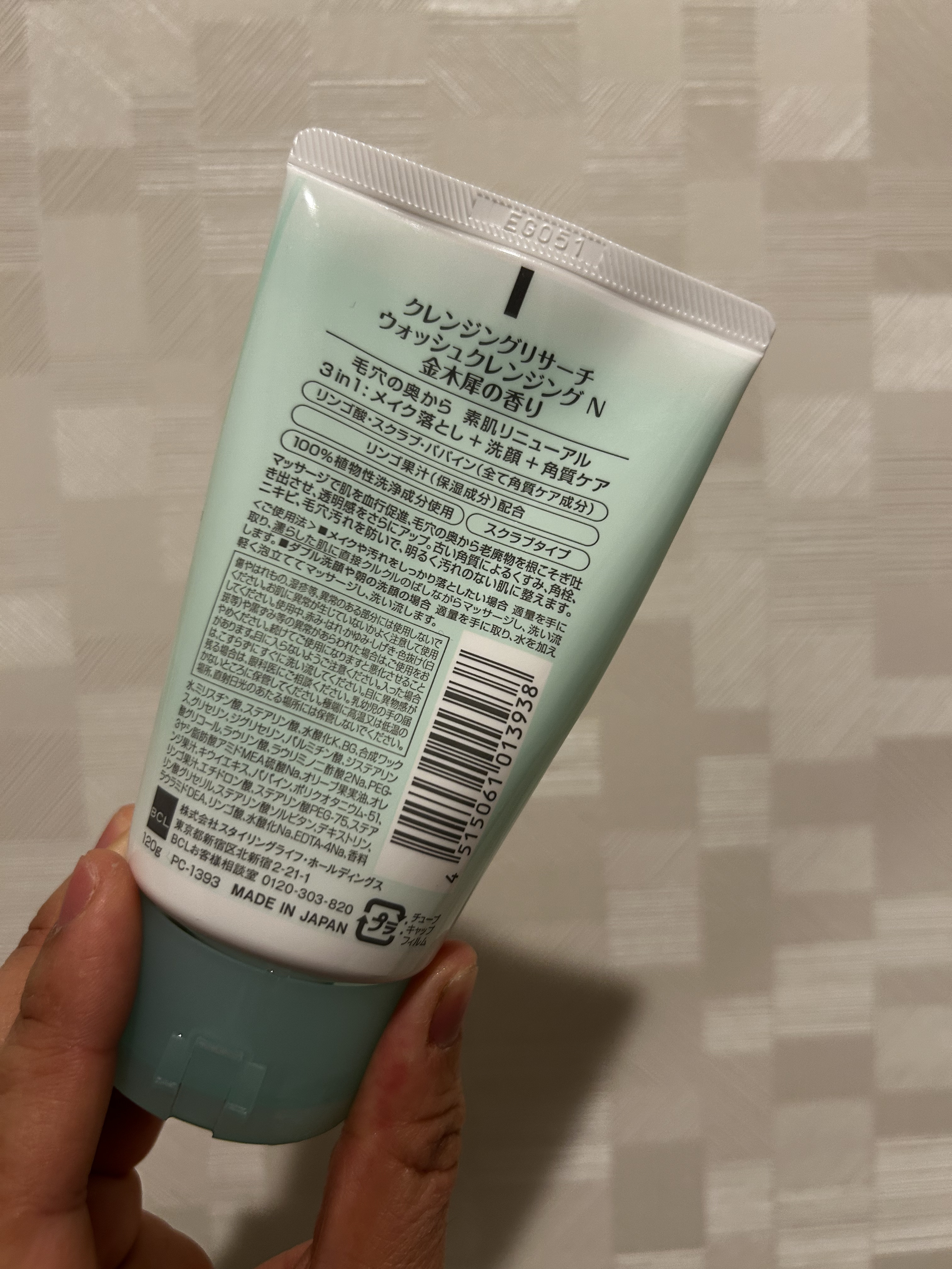 クレンジングリサーチ ウォッシュクレンジング N/クレンジングリサーチ/洗顔フォームを使ったクチコミ（2枚目）