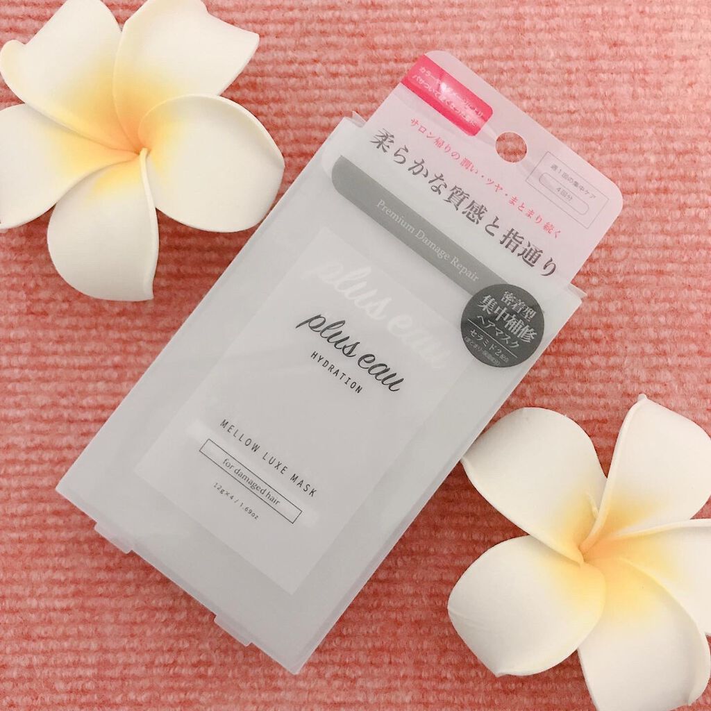  プリュスオー メロウリュクスマスク ジャータイプ/plus eau/ヘアマスク・ヘアパックを使ったクチコミ（1枚目）