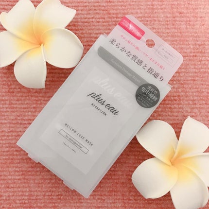 プリュスオー メロウリュクスマスク ジャータイプ/plus eau/ヘアマスク・ヘアパックを使ったクチコミ(1枚目)