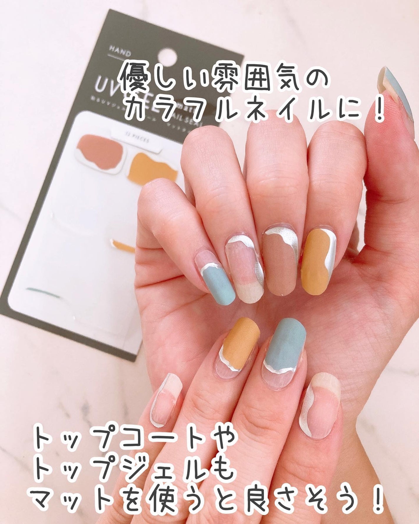 ジェルネイルシール/キャンドゥ/ネイルシールを使ったクチコミ(6枚目)