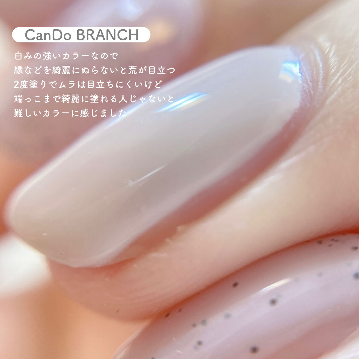 ジェルネイルDA 35 サンドラベンダー/IDATE/ジェルネイルを使ったクチコミ（3枚目）