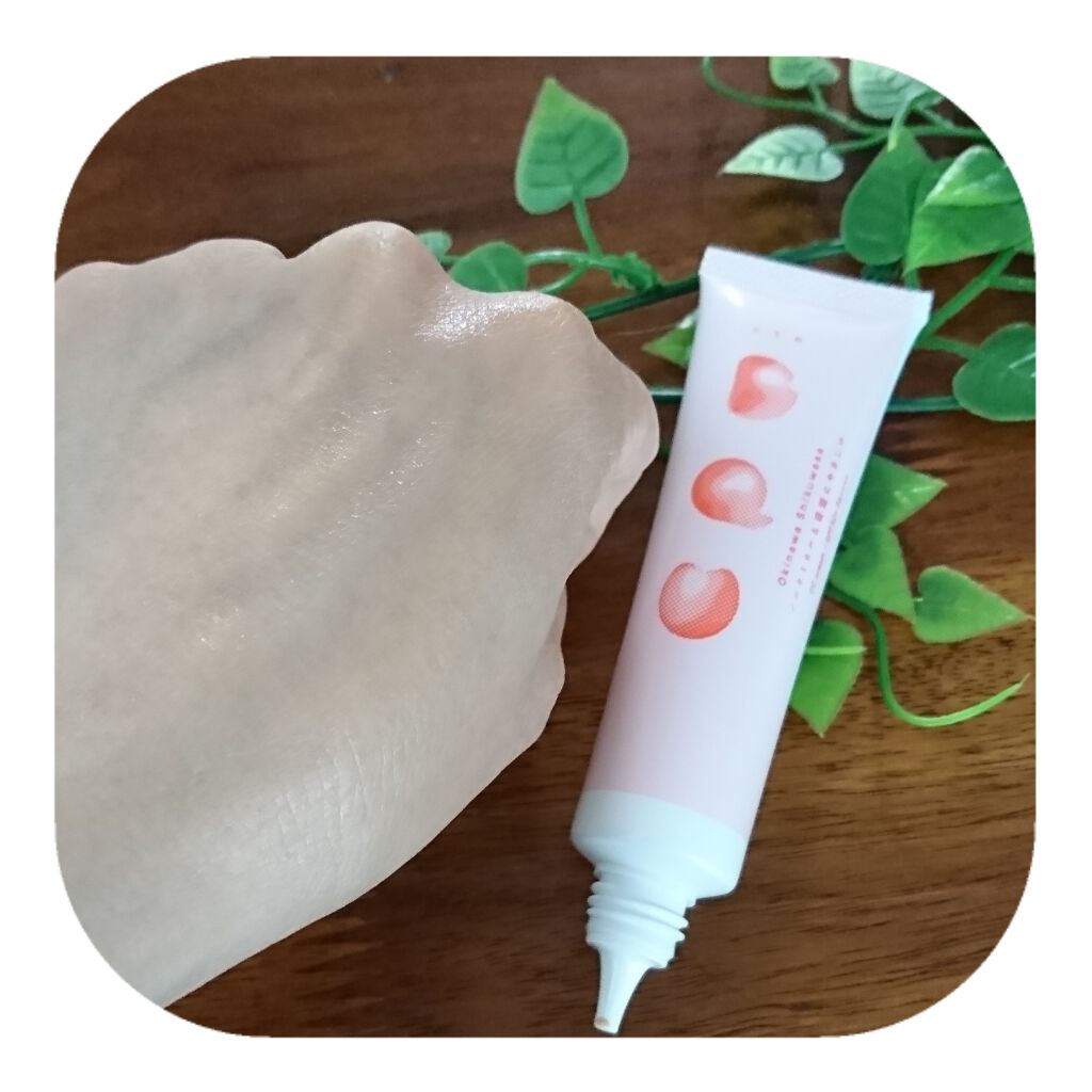 CCクリーム/cpw/CCクリームを使ったクチコミ(3枚目)