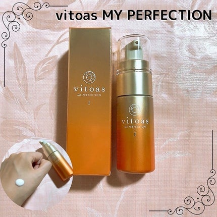 vitoas(ビトアス) マイパーフェクション I しっとり/vitoas/美容液を使ったクチコミ(1枚目)