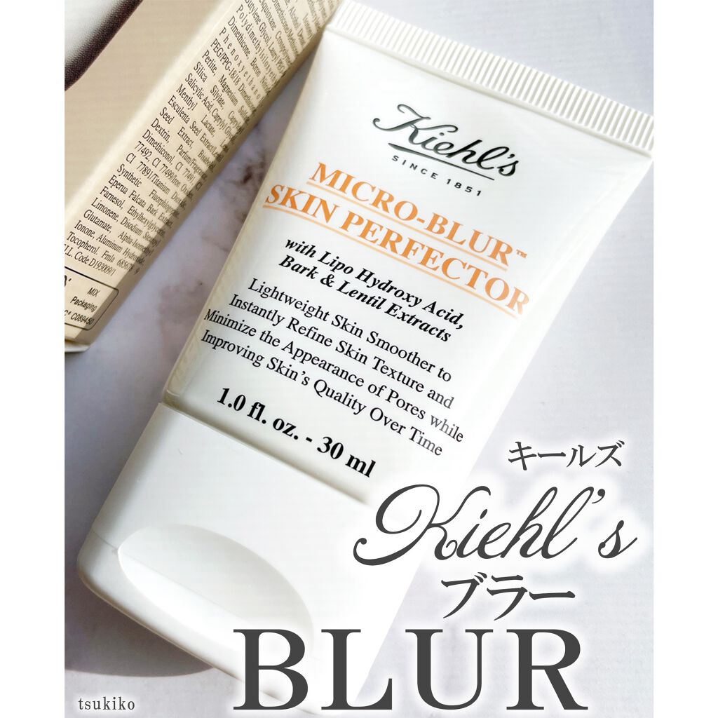 【新品未使用未開封】キールズ ブラー(美容液・化粧下地)30mL キールズ ブラー|Kiehl'sの効果に関する口コミ - キールズ